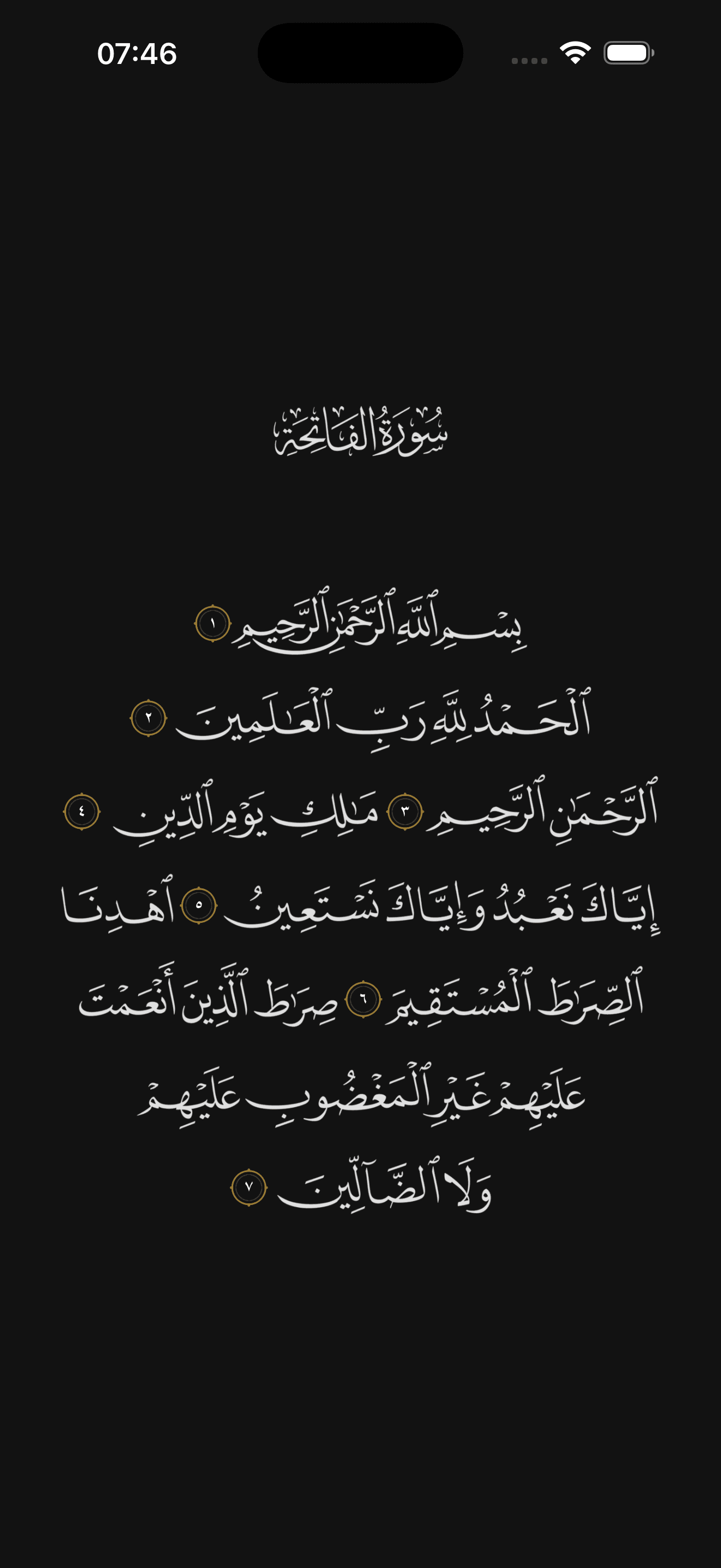 وضع القراءة