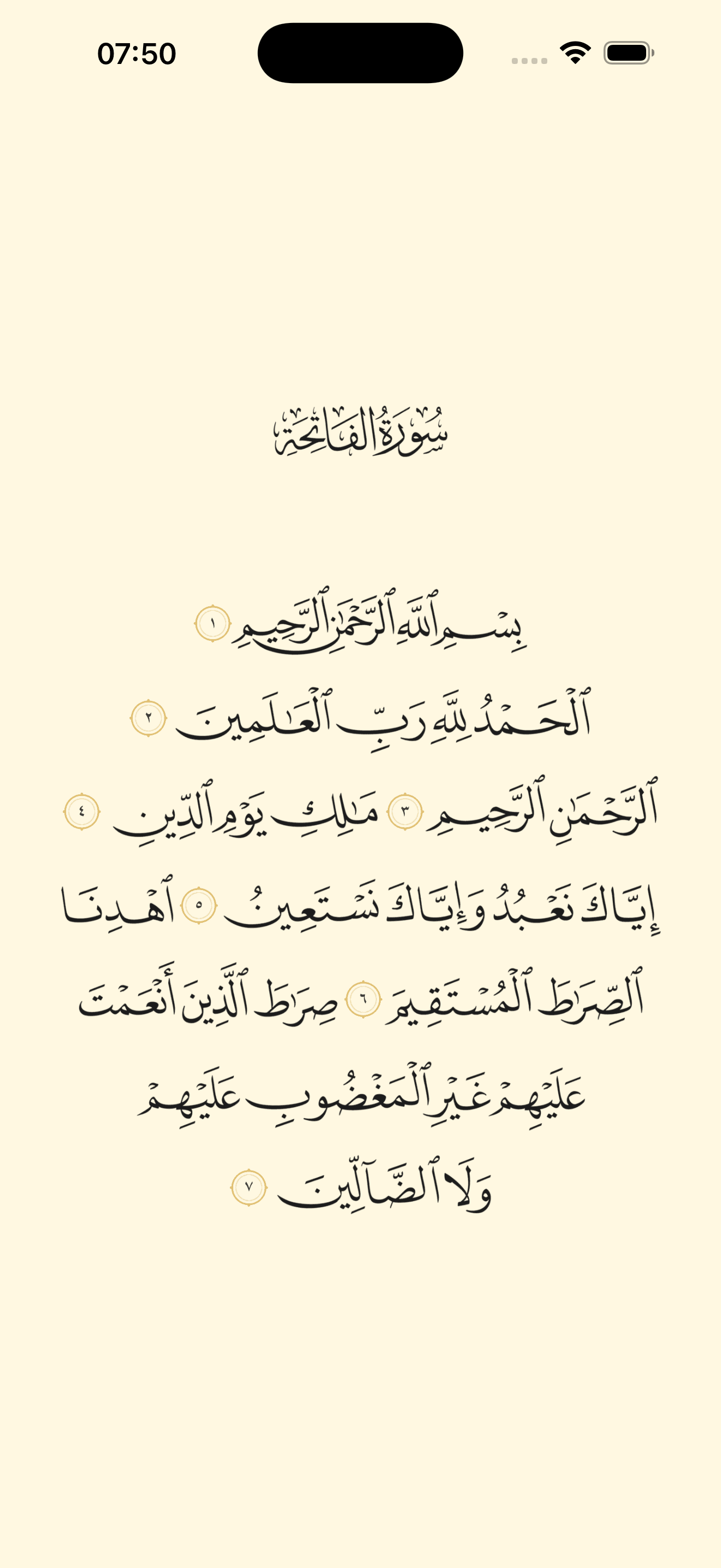 وضع القراءة